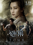 战地生存：战术思维助你赢得胜利